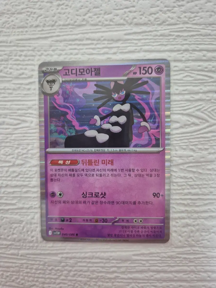 https://media.bunjang.co.kr/product/411626523_1_1780264739_w{res}.jpg